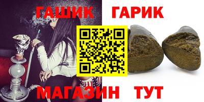 стафф Ливны