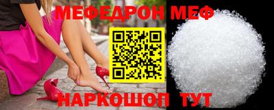 MESCALINE Ликино-Дулёво