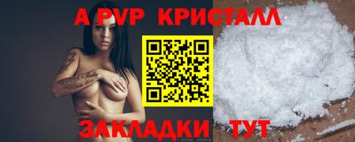 стафф Ливны