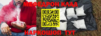 стафф Ливны