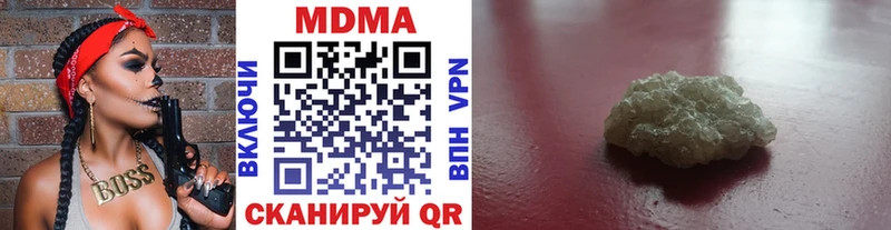 MDMA молли  где можно купить наркотик  Советск 