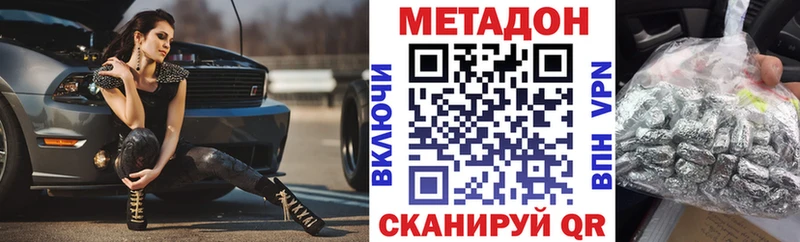 blacksprut ссылки  Советск  Метадон кристалл  цена  