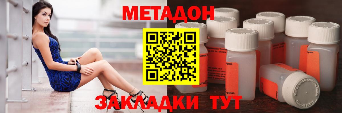 Советск  гидра   Вход с VPN  Метадон мёд 