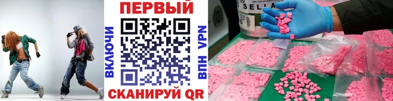 что такое наркотик  Советск  Метамфетамин Methamphetamine 
