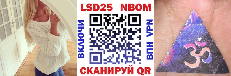 купить наркотики цена  Советск  Наркотические марки 1500мкг 