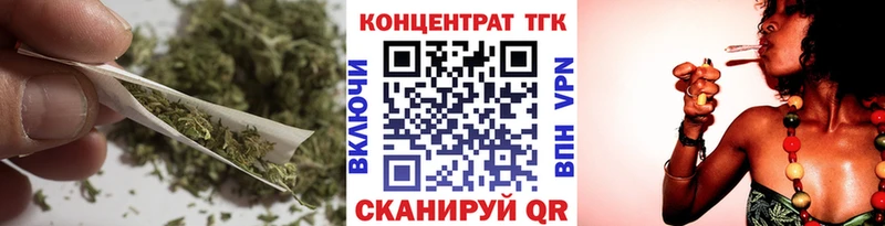 Дистиллят ТГК THC oil  Советск 