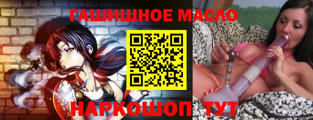 Дистиллят ТГК жижа Советск